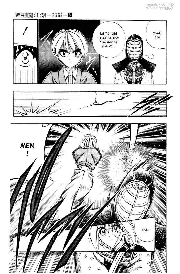 Rurouni Kenshin Chapter 40 Page 5