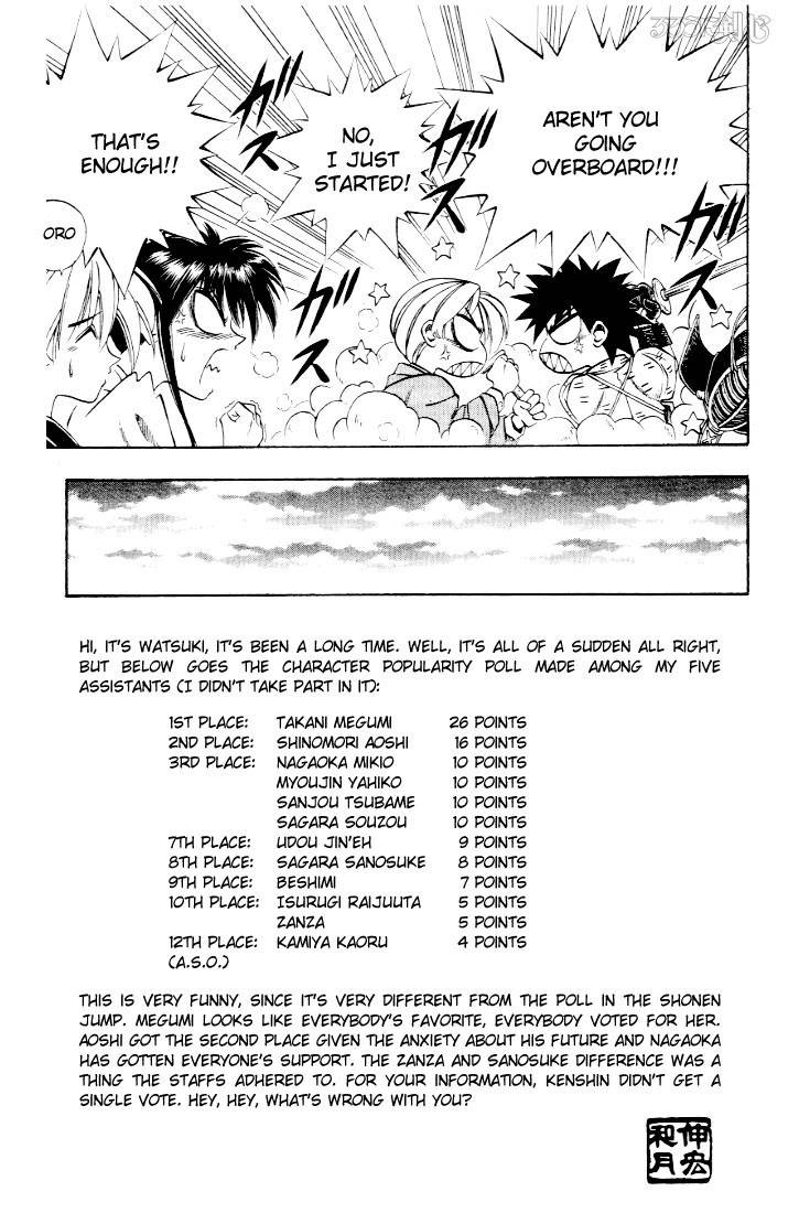 Rurouni Kenshin Chapter 40 Page 7
