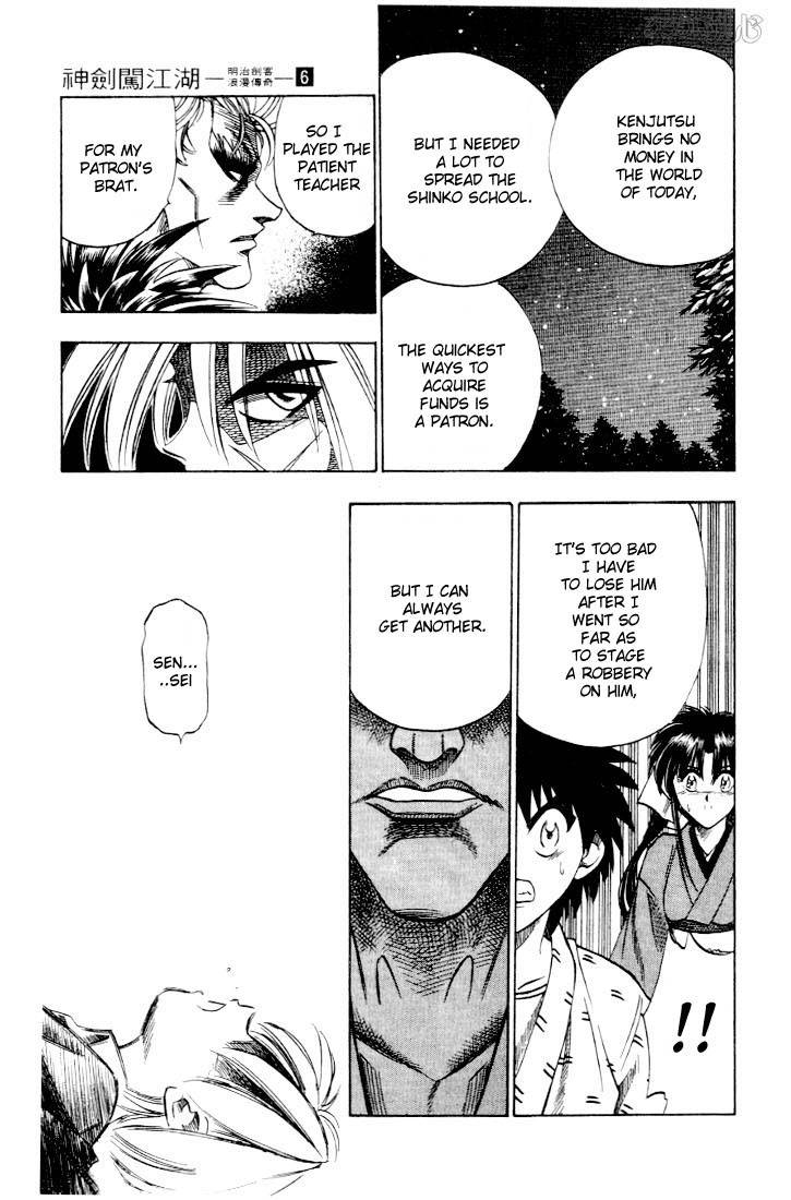 Rurouni Kenshin Chapter 41 Page 15