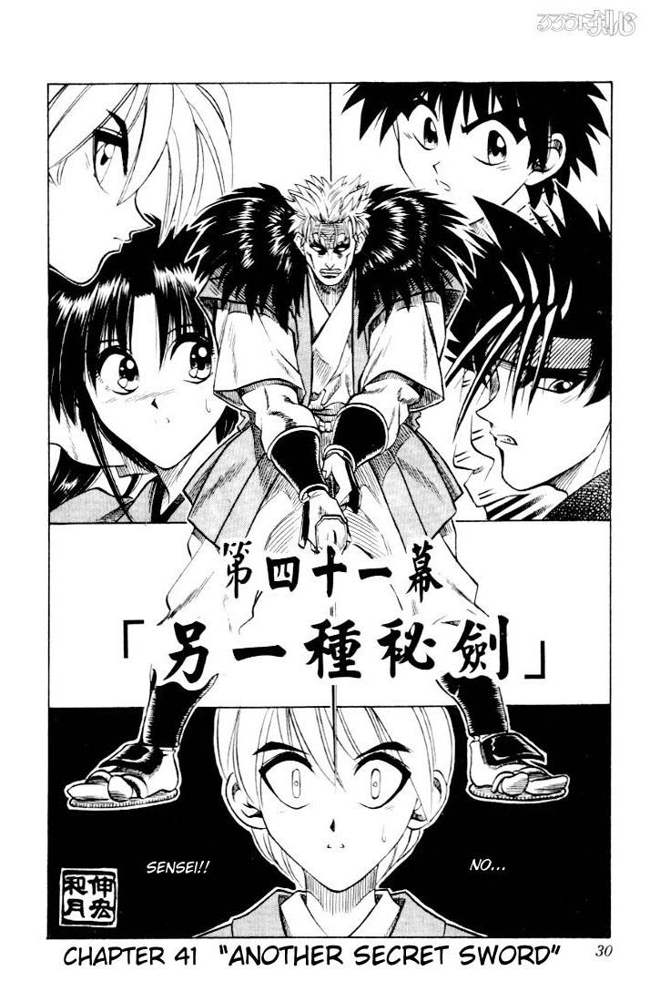 Rurouni Kenshin Chapter 41 Page 2