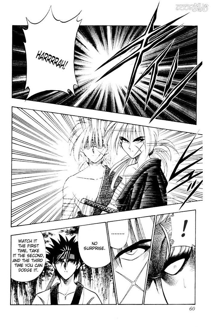 Rurouni Kenshin Chapter 42 Page 12
