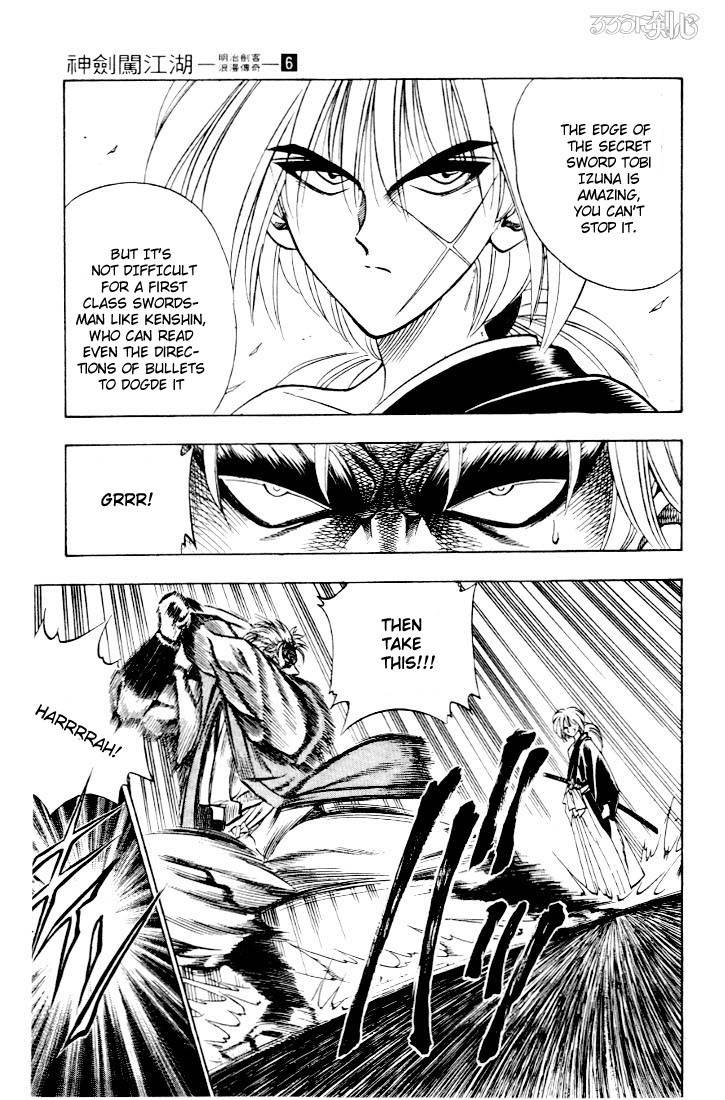 Rurouni Kenshin Chapter 42 Page 13