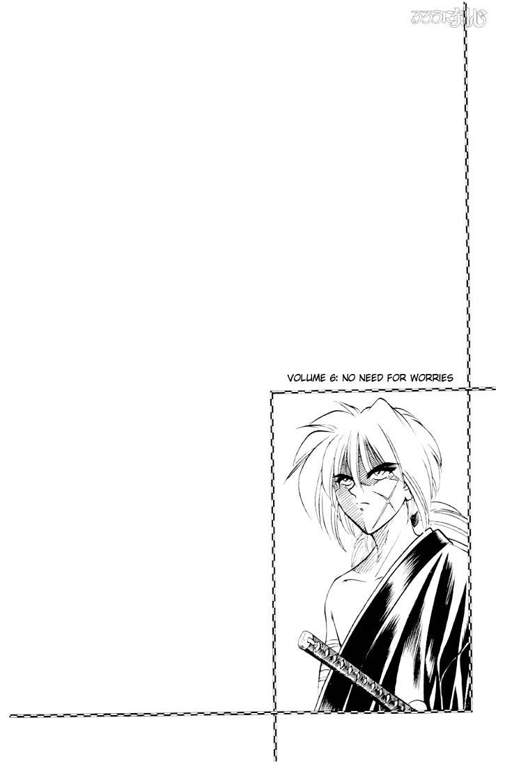 Rurouni Kenshin Chapter 42 Page 20