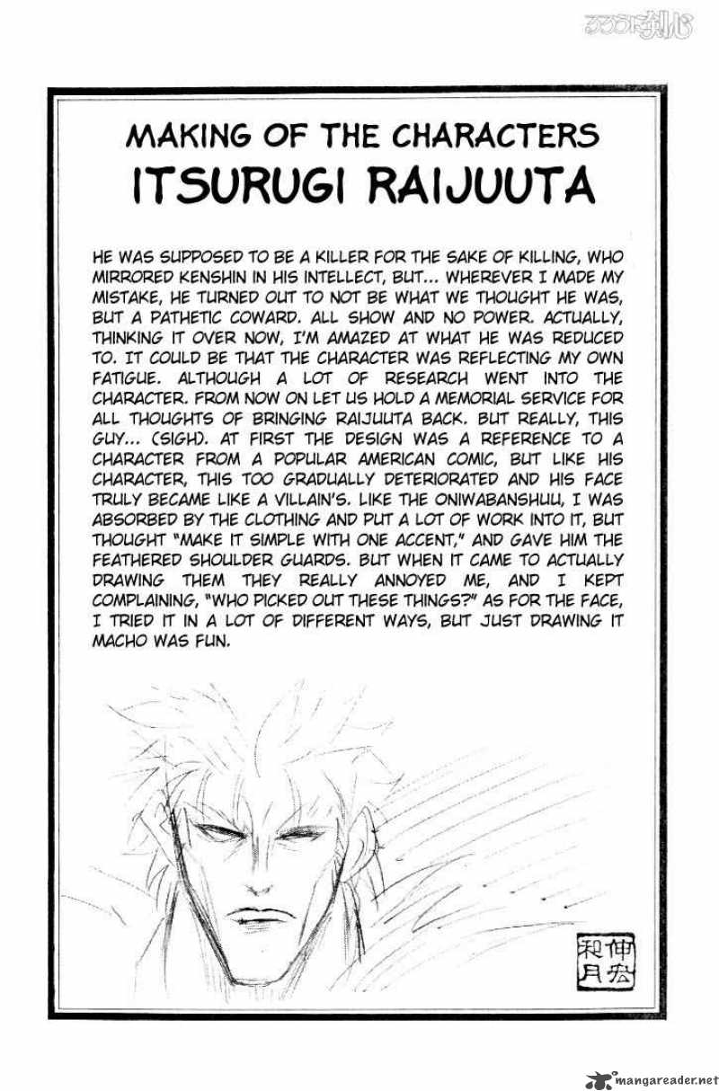 Rurouni Kenshin Chapter 43 Page 20