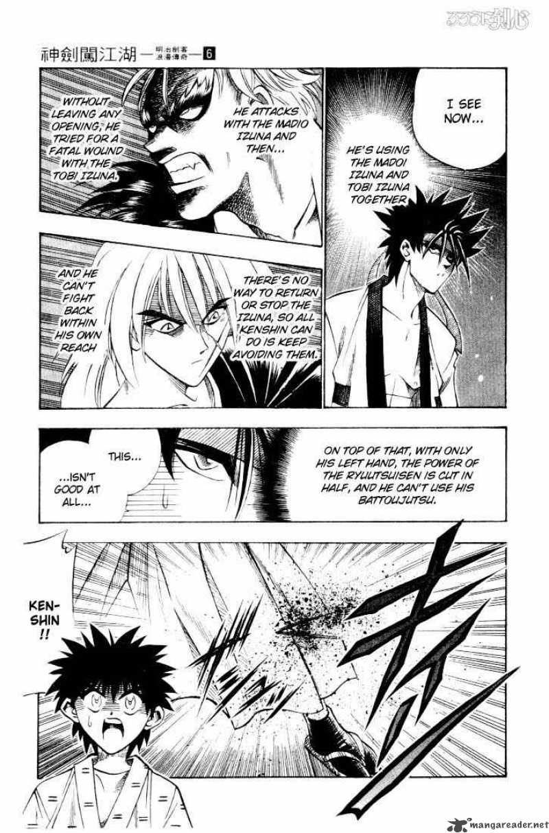 Rurouni Kenshin Chapter 43 Page 7