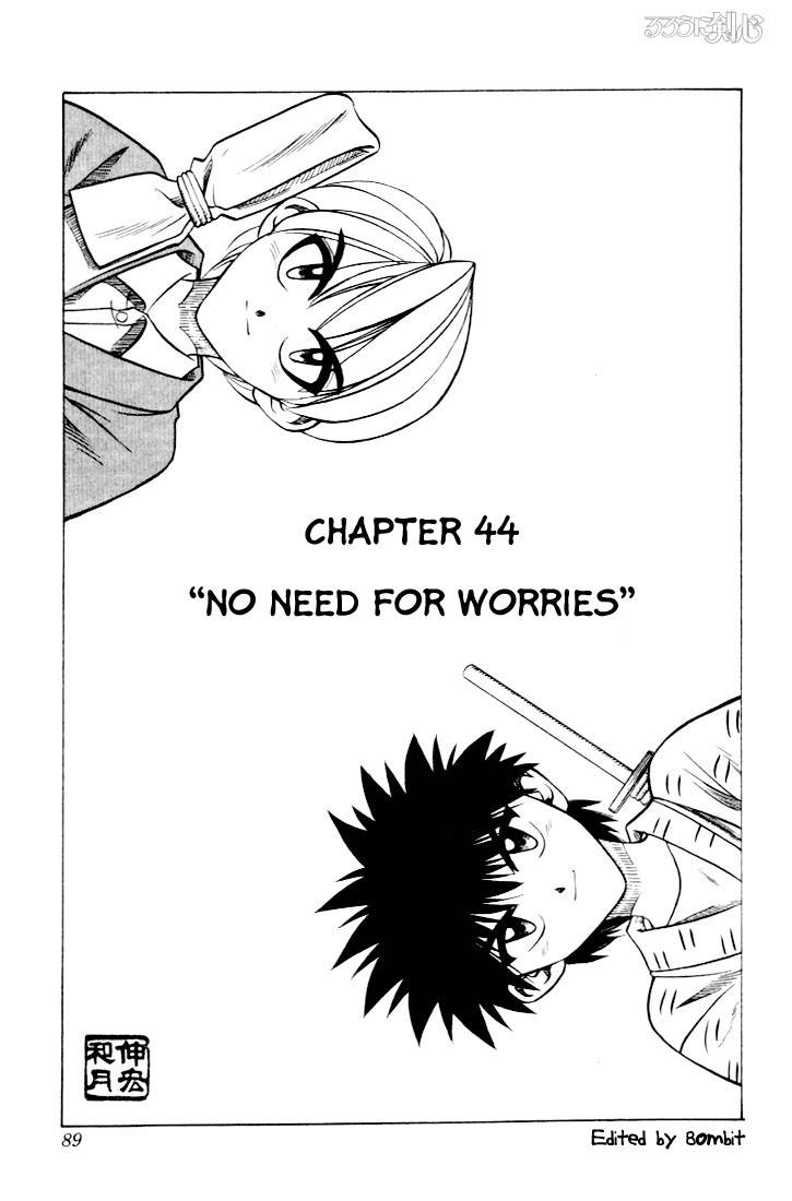 Rurouni Kenshin Chapter 44 Page 1