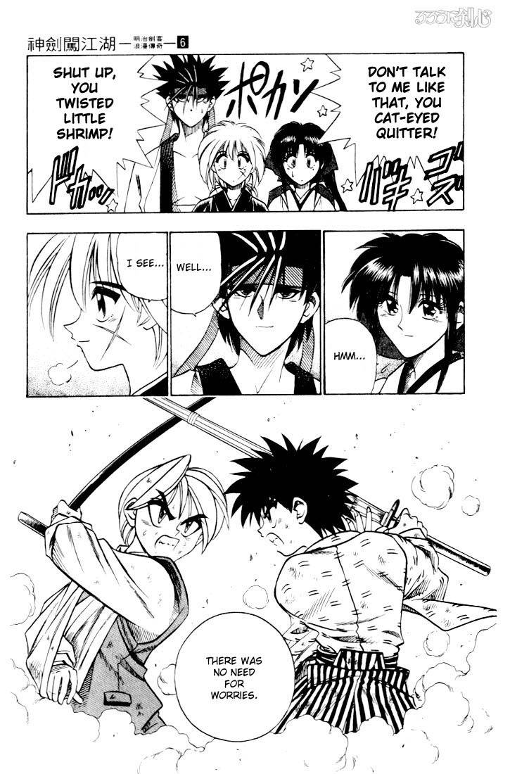 Rurouni Kenshin Chapter 44 Page 15