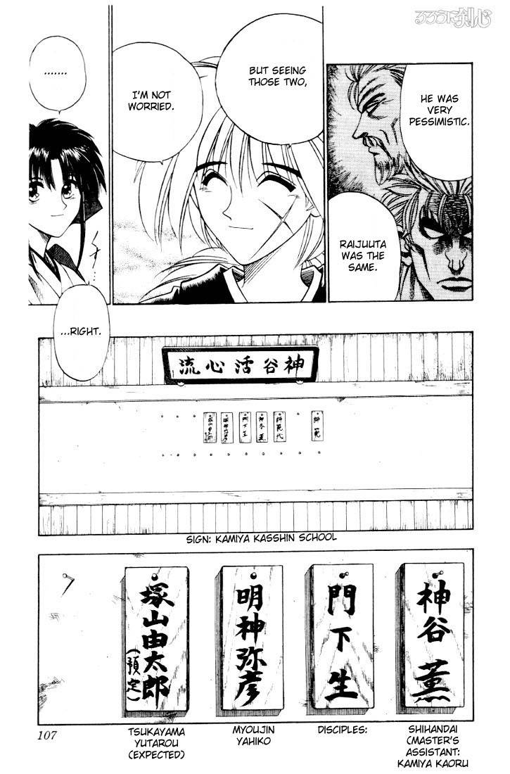Rurouni Kenshin Chapter 44 Page 19