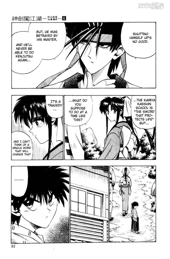 Rurouni Kenshin Chapter 44 Page 3