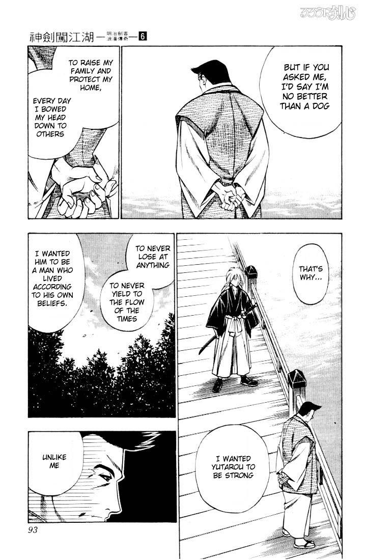 Rurouni Kenshin Chapter 44 Page 5