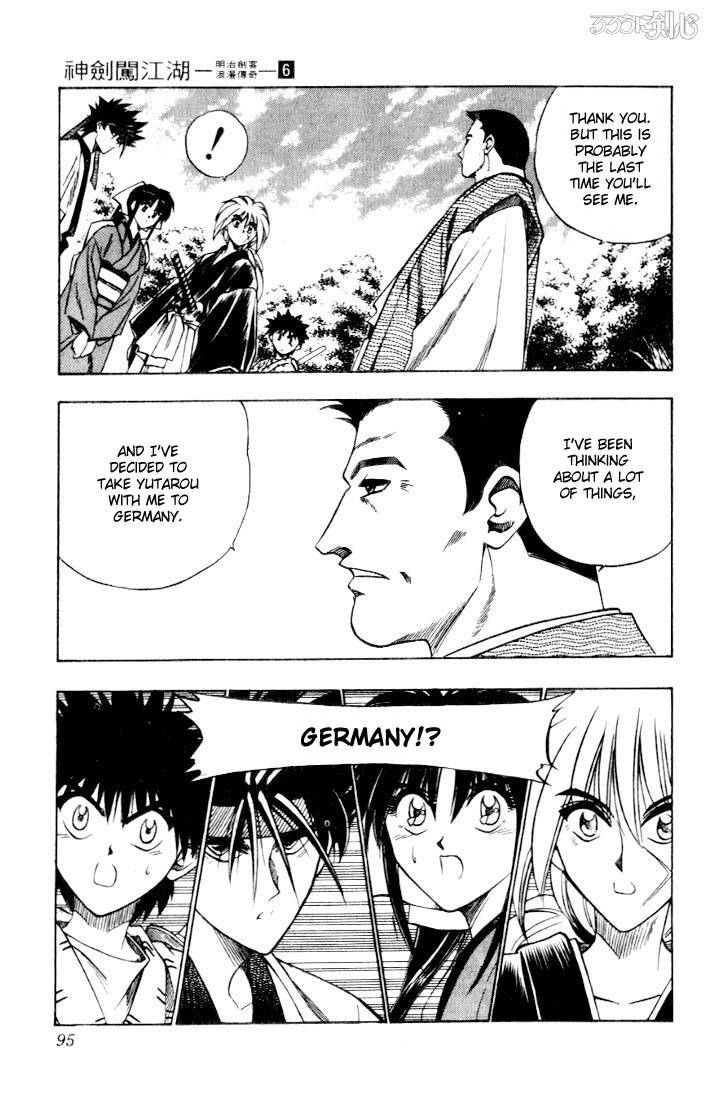 Rurouni Kenshin Chapter 44 Page 7