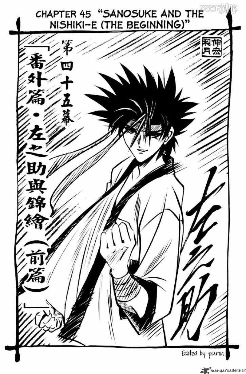Rurouni Kenshin Chapter 45 Page 1