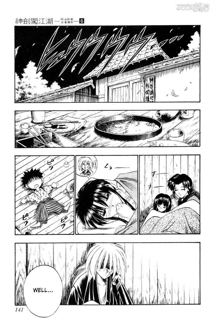 Rurouni Kenshin Chapter 46 Page 13