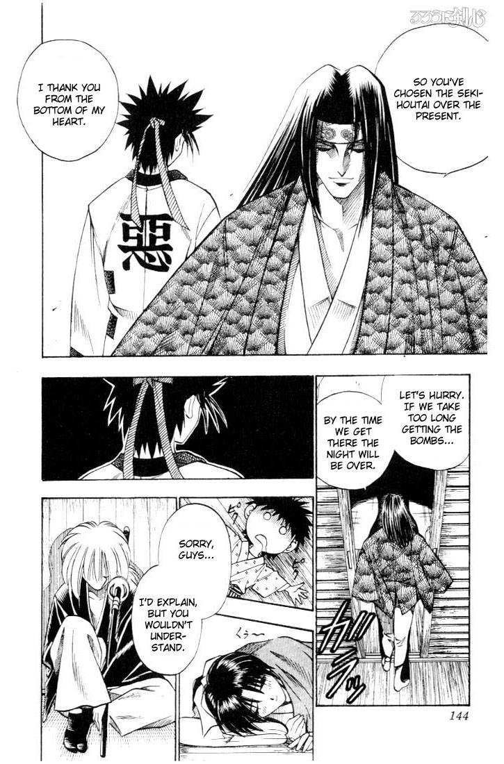 Rurouni Kenshin Chapter 46 Page 16