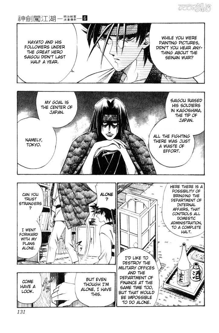 Rurouni Kenshin Chapter 46 Page 3