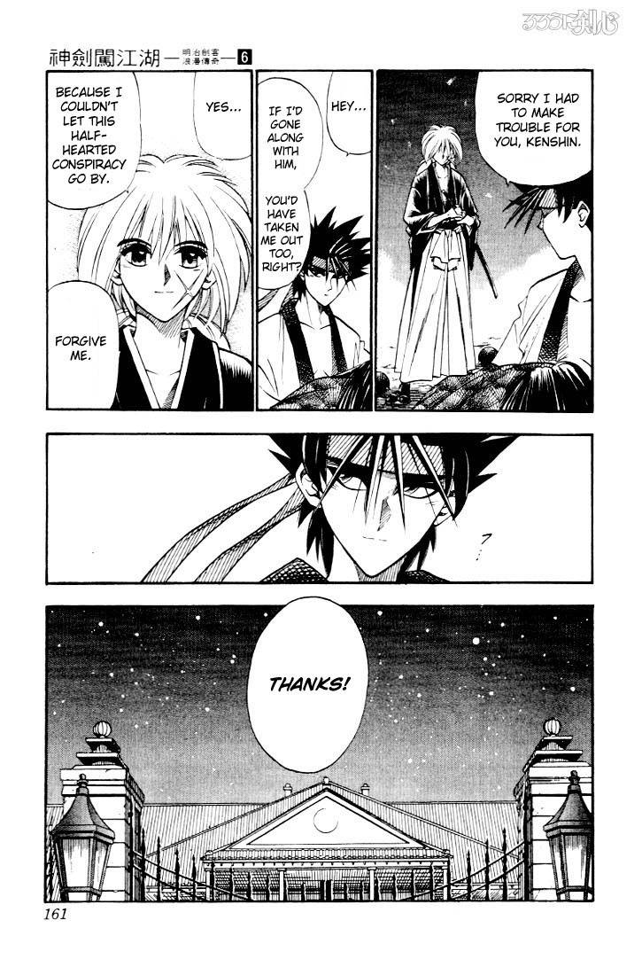 Rurouni Kenshin Chapter 47 Page 13