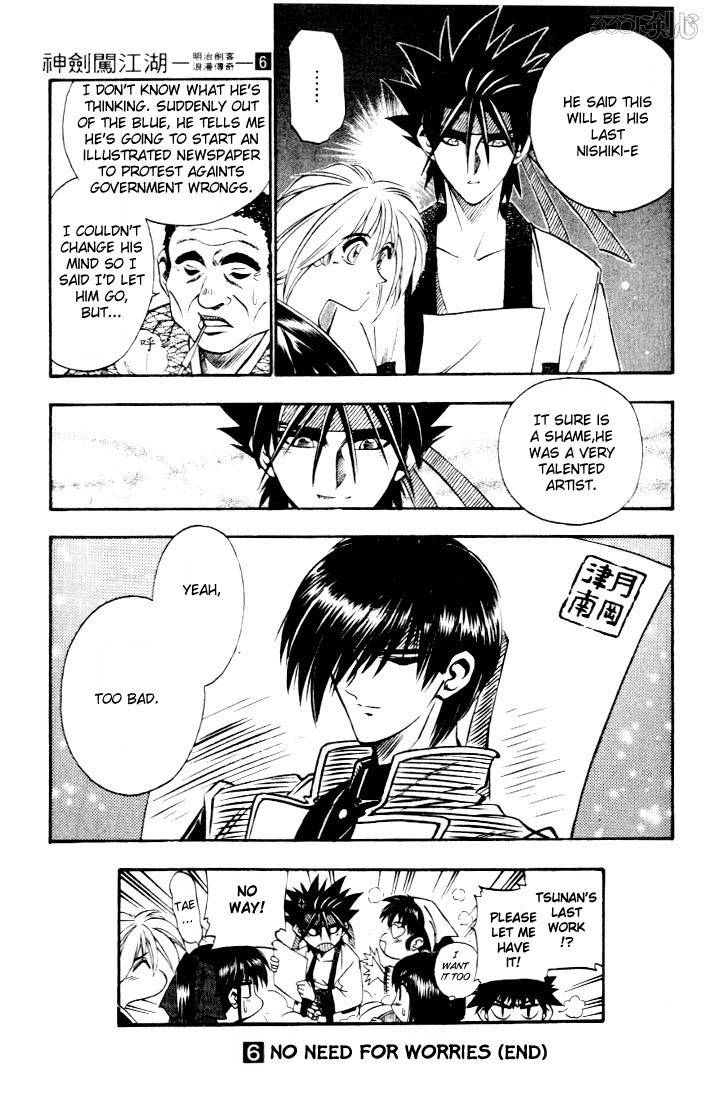 Rurouni Kenshin Chapter 47 Page 19