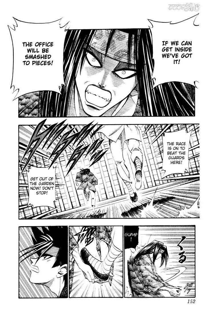 Rurouni Kenshin Chapter 47 Page 4