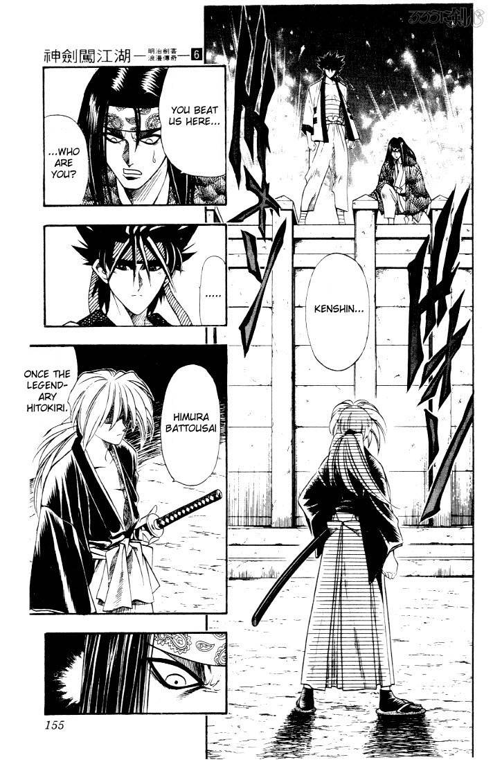 Rurouni Kenshin Chapter 47 Page 7