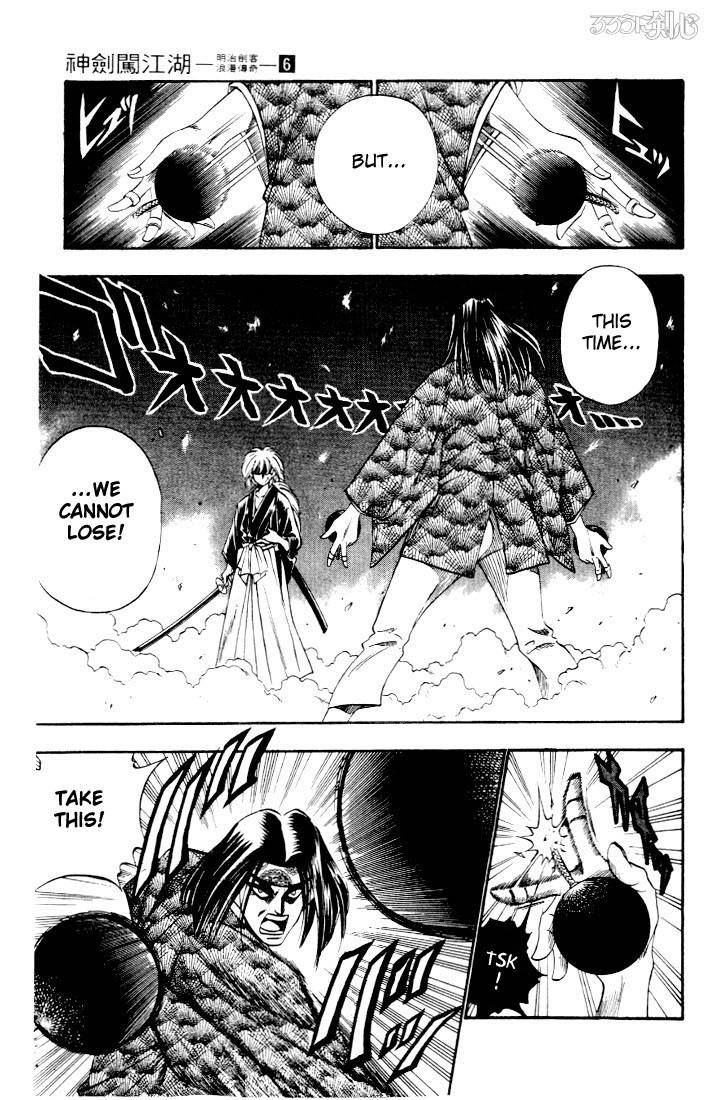 Rurouni Kenshin Chapter 47 Page 9