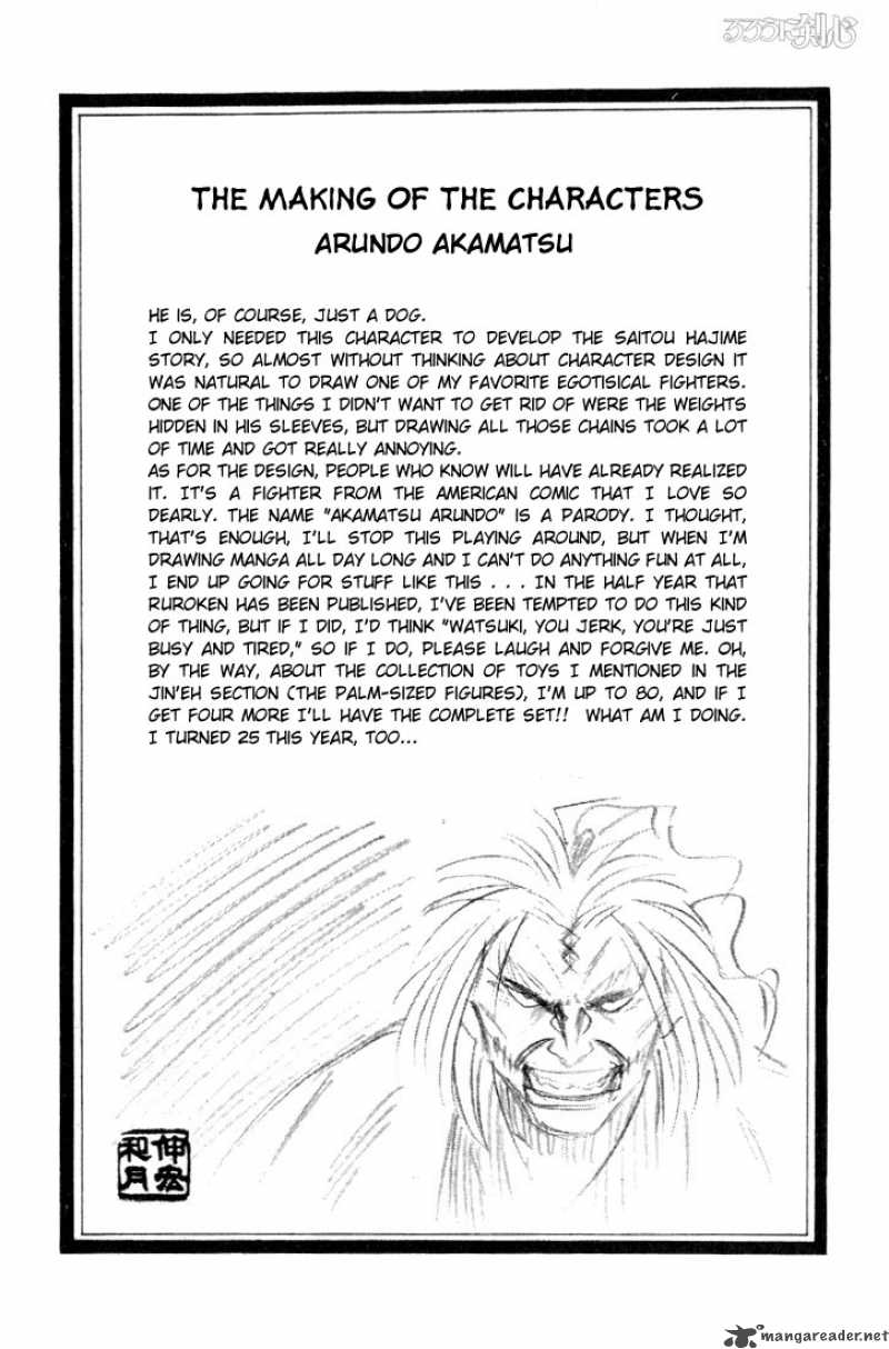Rurouni Kenshin Chapter 50 Page 20