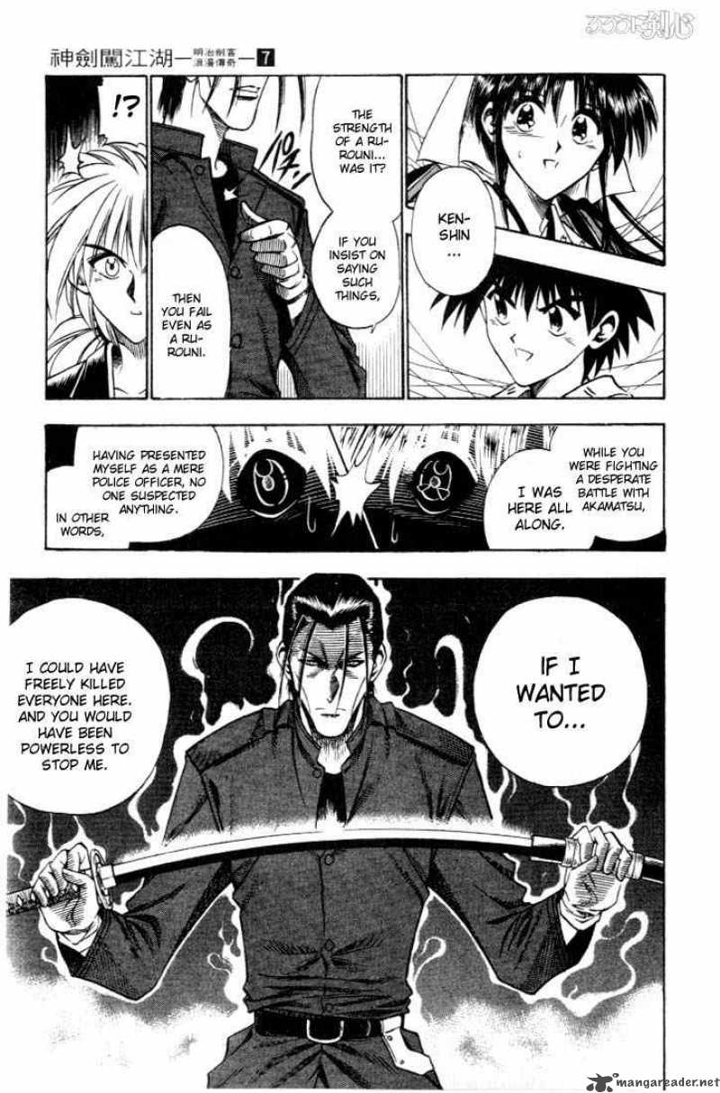 Rurouni Kenshin Chapter 52 Page 8