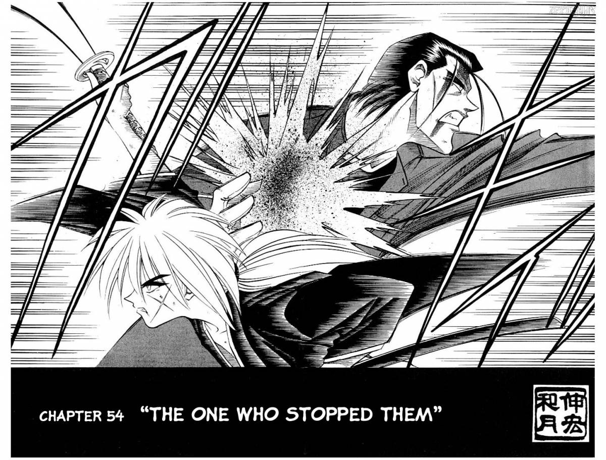 Rurouni Kenshin Chapter 54 Page 2