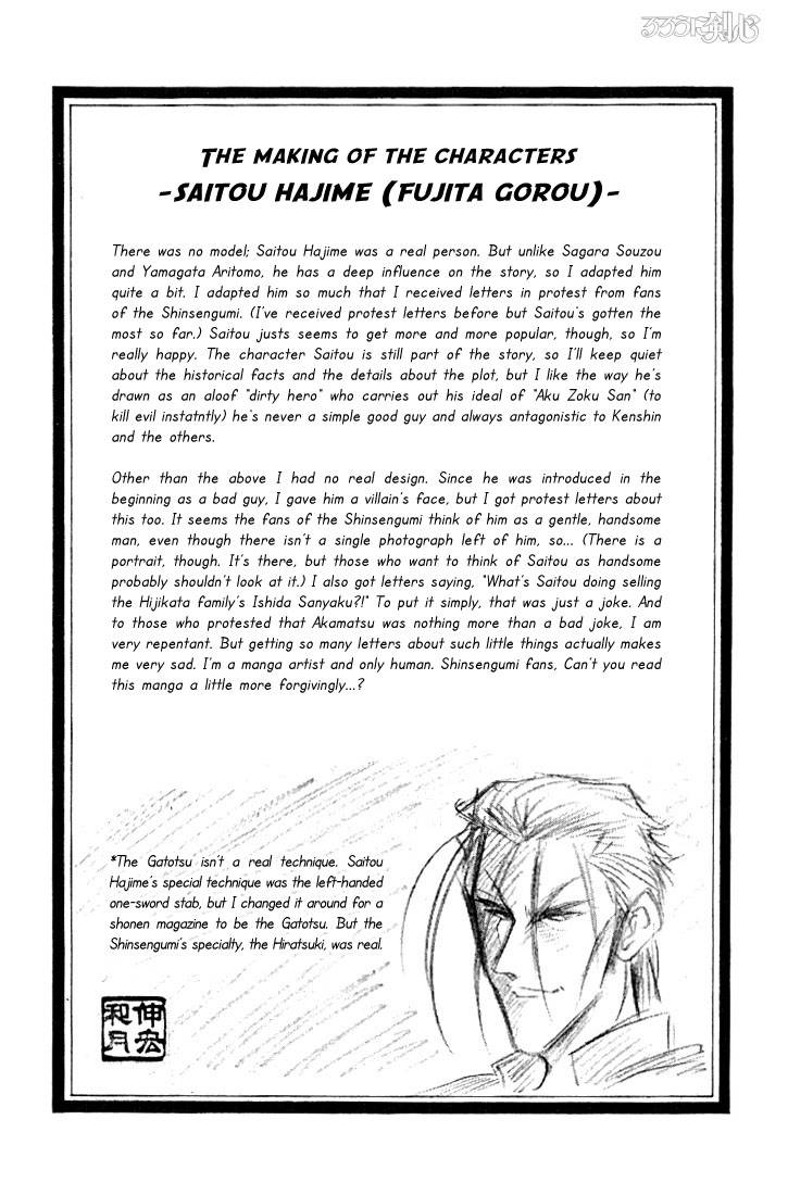 Rurouni Kenshin Chapter 55 Page 20