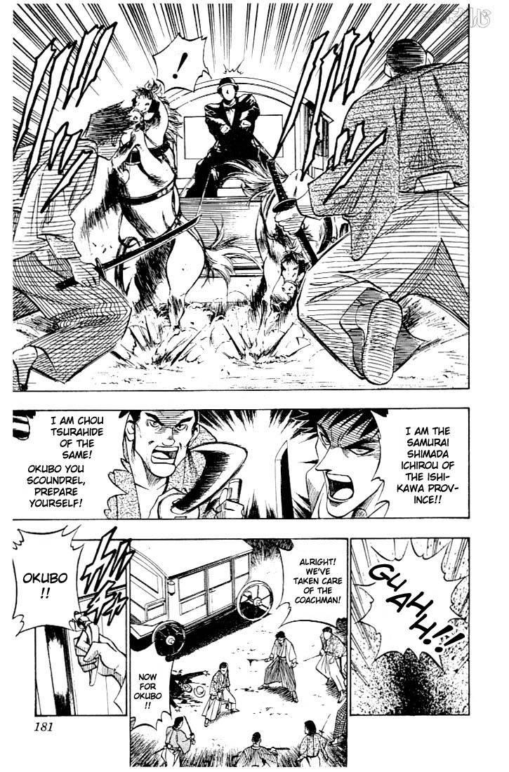 Rurouni Kenshin Chapter 56 Page 15