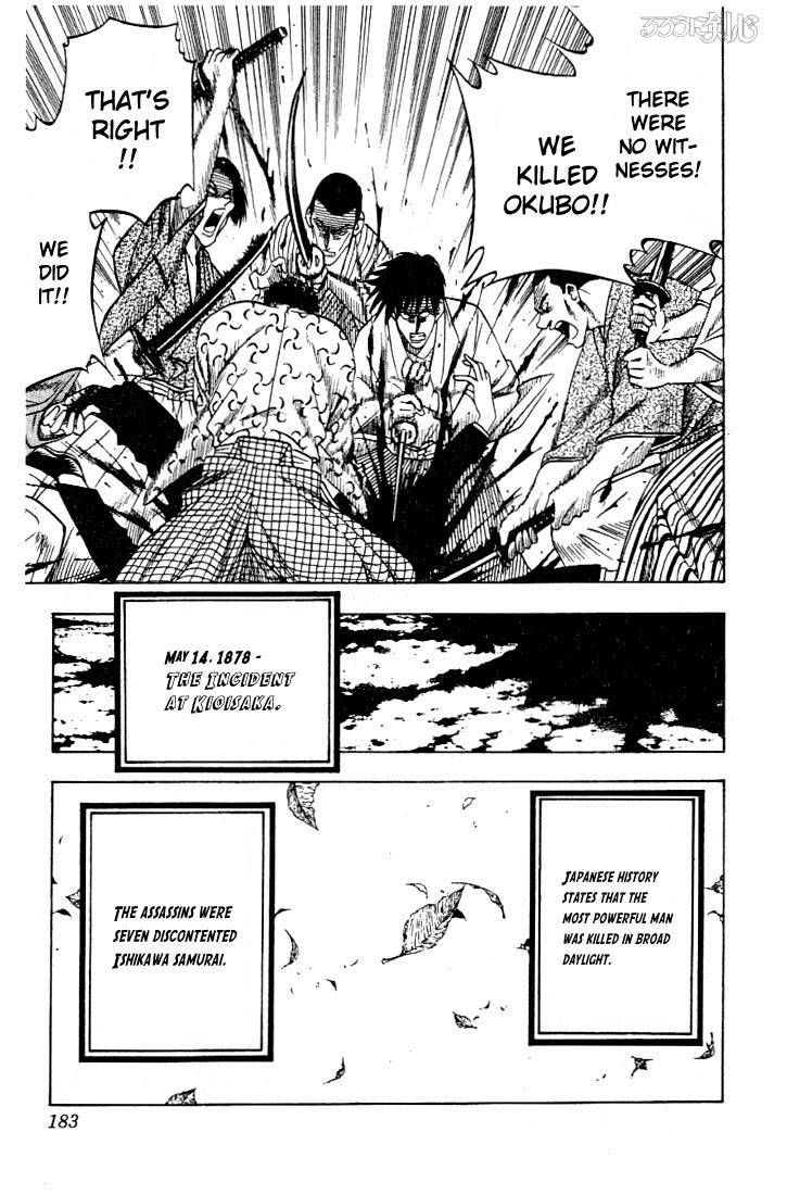 Rurouni Kenshin Chapter 56 Page 17