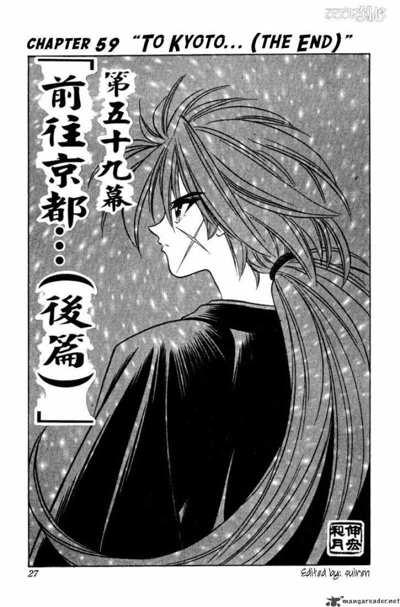 Rurouni Kenshin Chapter 59 Page 1