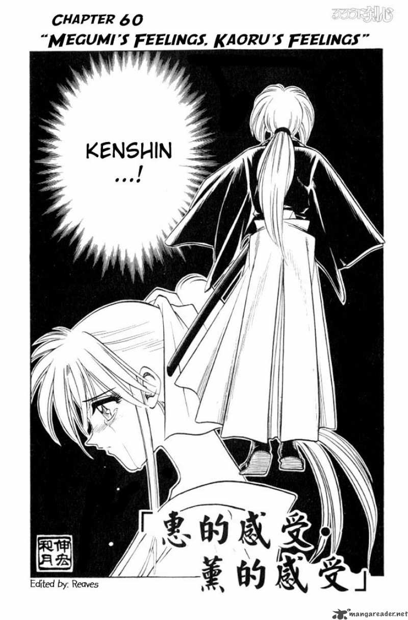 Rurouni Kenshin Chapter 60 Page 2