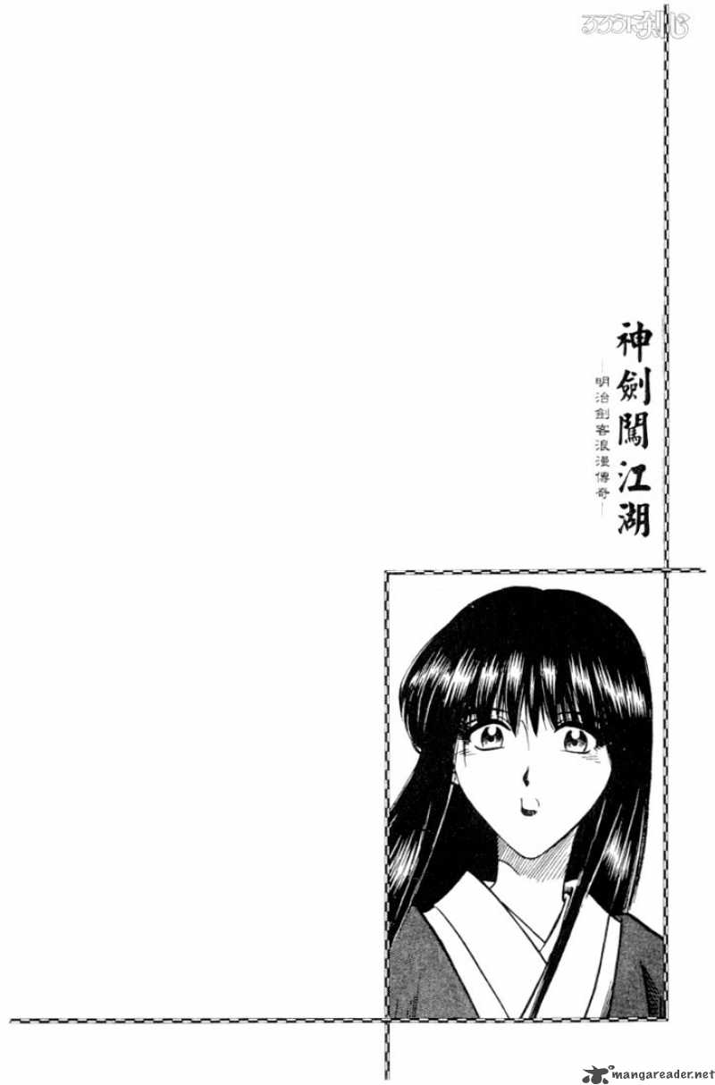 Rurouni Kenshin Chapter 60 Page 20