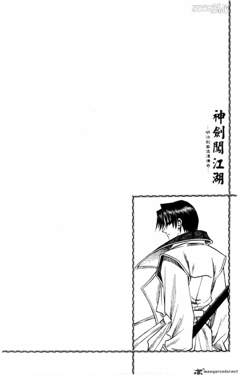 Rurouni Kenshin Chapter 61 Page 19