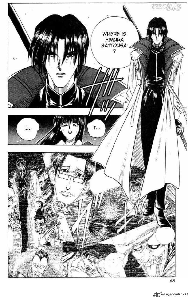 Rurouni Kenshin Chapter 61 Page 2