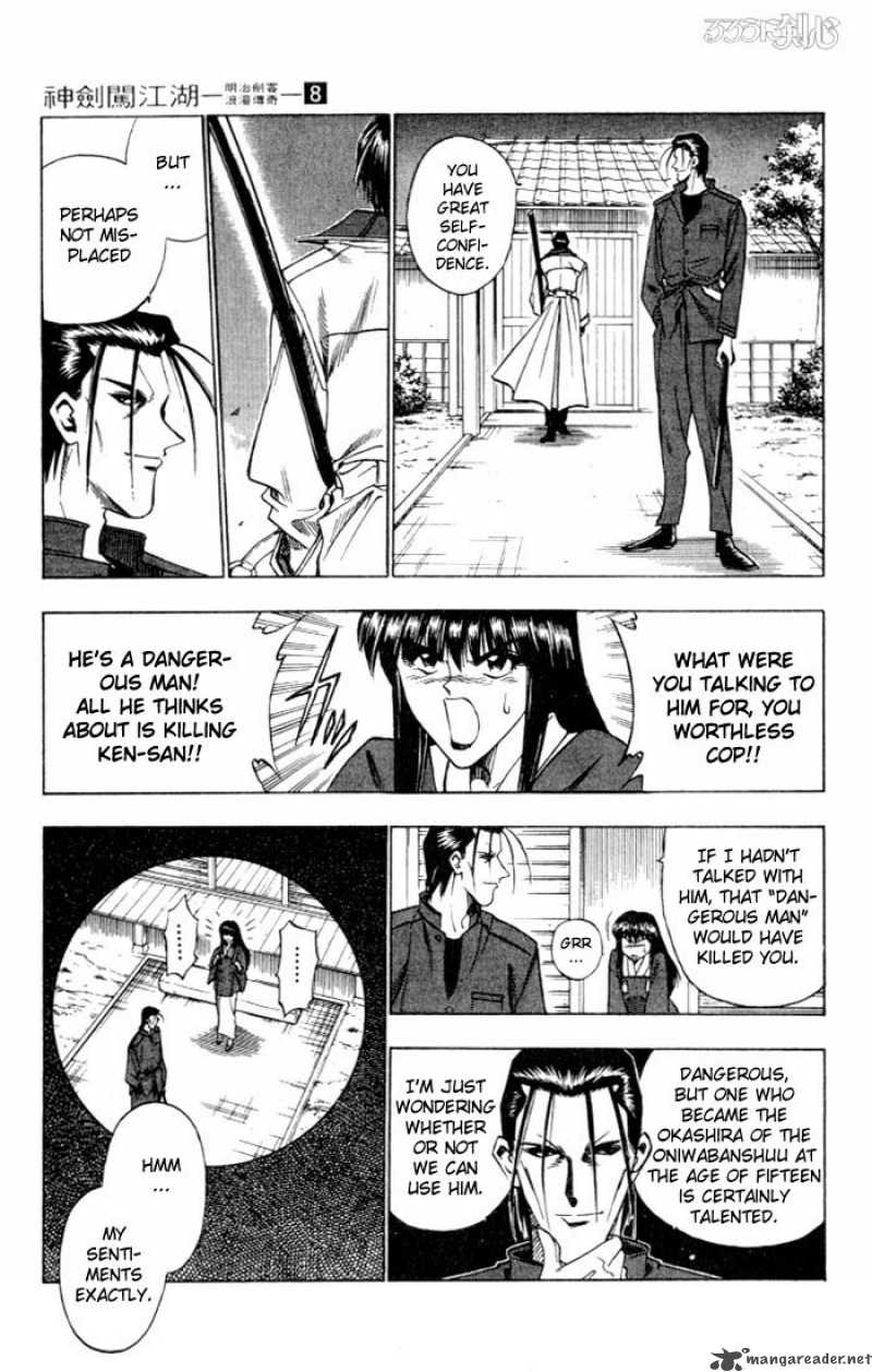 Rurouni Kenshin Chapter 61 Page 7