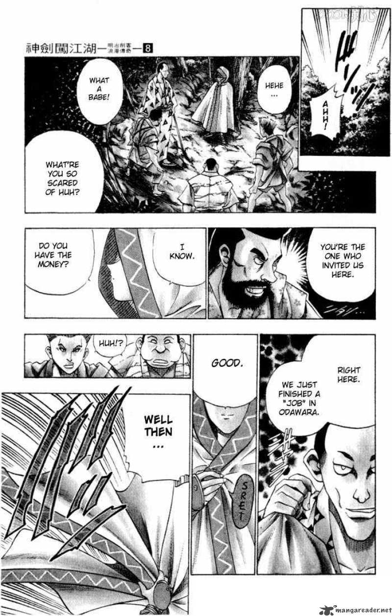 Rurouni Kenshin Chapter 62 Page 12