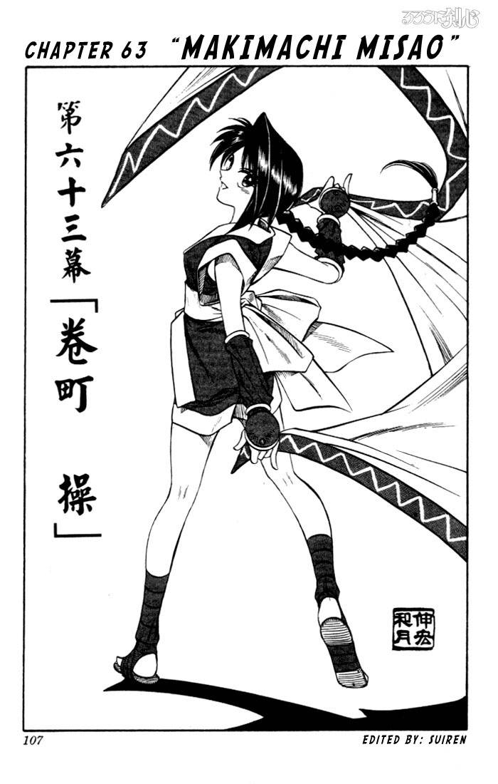 Rurouni Kenshin Chapter 63 Page 1