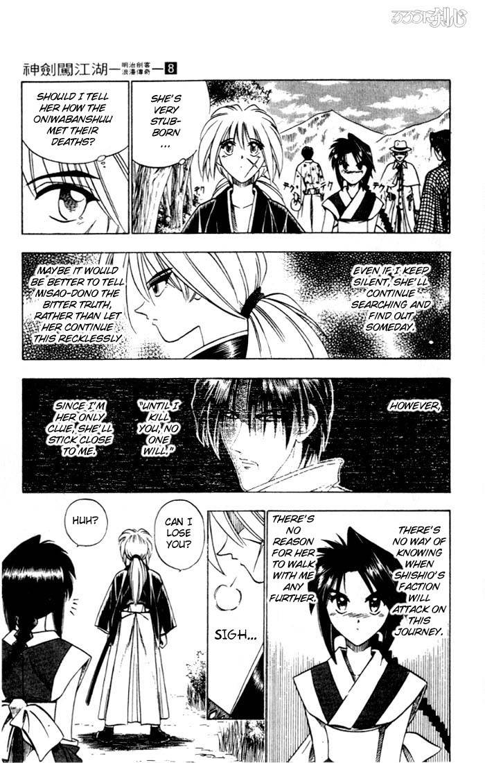 Rurouni Kenshin Chapter 64 Page 5