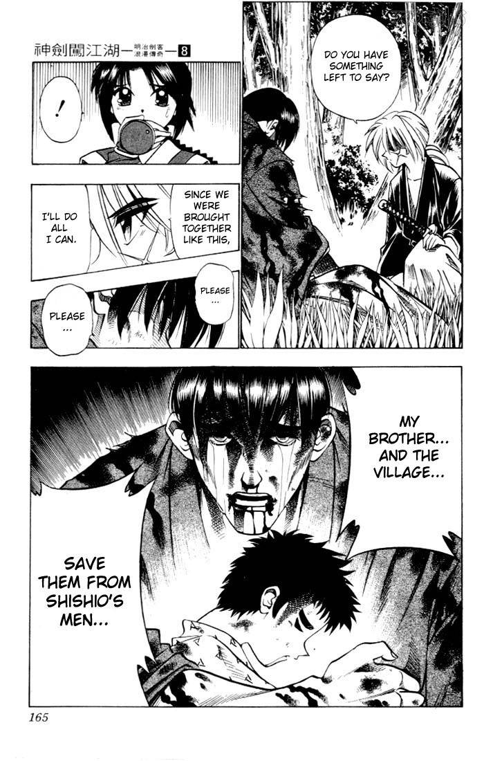 Rurouni Kenshin Chapter 65 Page 19