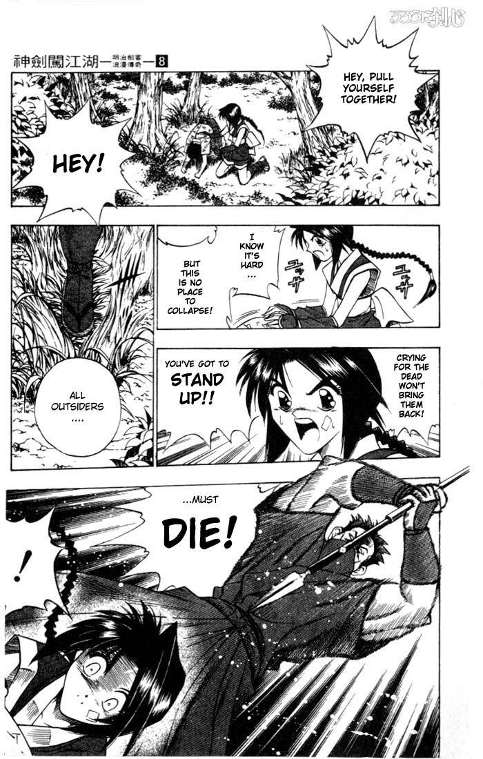 Rurouni Kenshin Chapter 66 Page 17