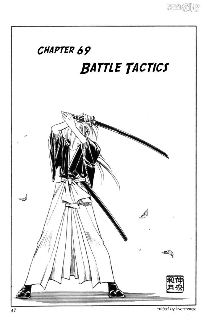 Rurouni Kenshin Chapter 69 Page 1