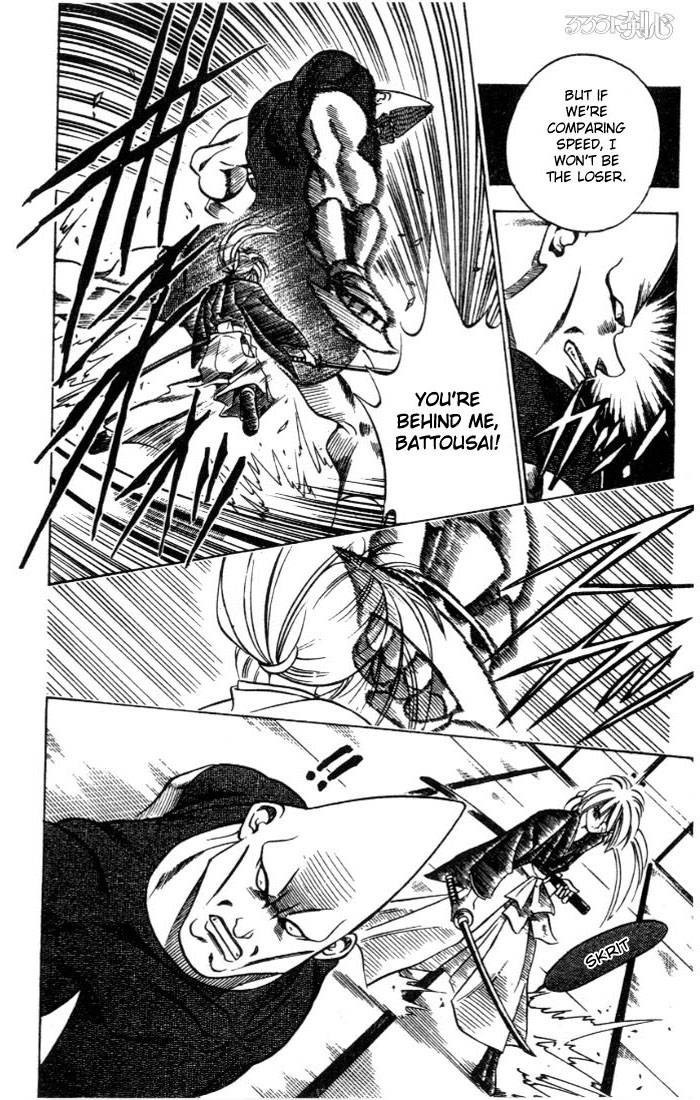 Rurouni Kenshin Chapter 69 Page 4