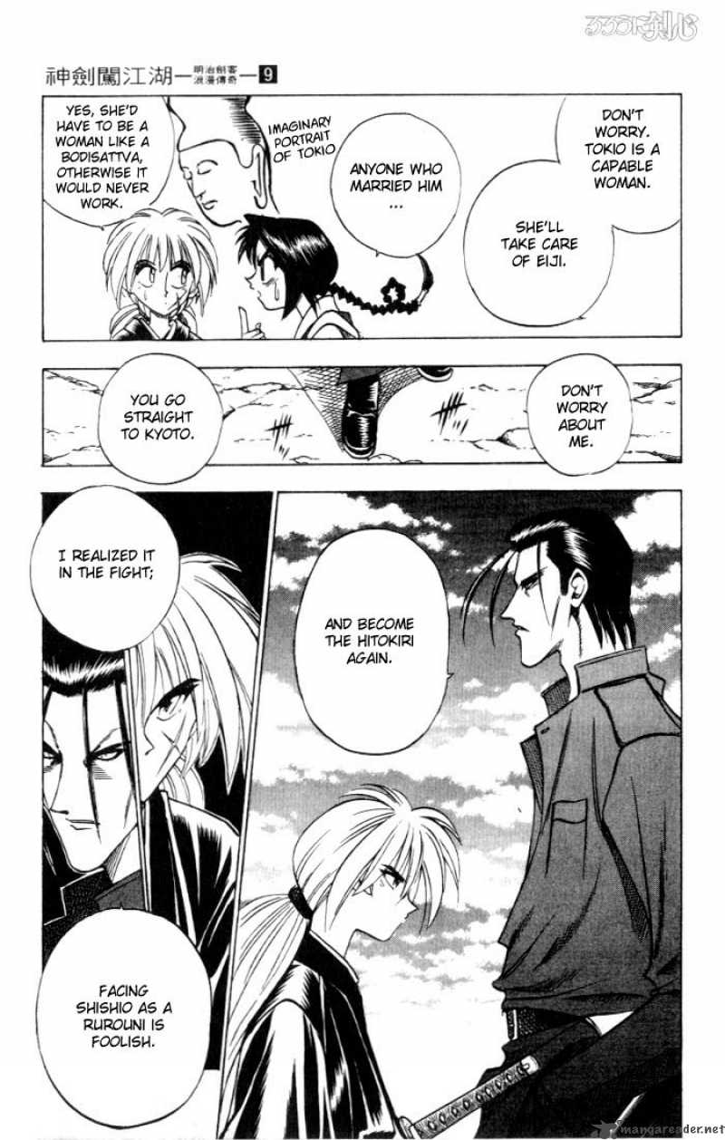 Rurouni Kenshin Chapter 71 Page 15