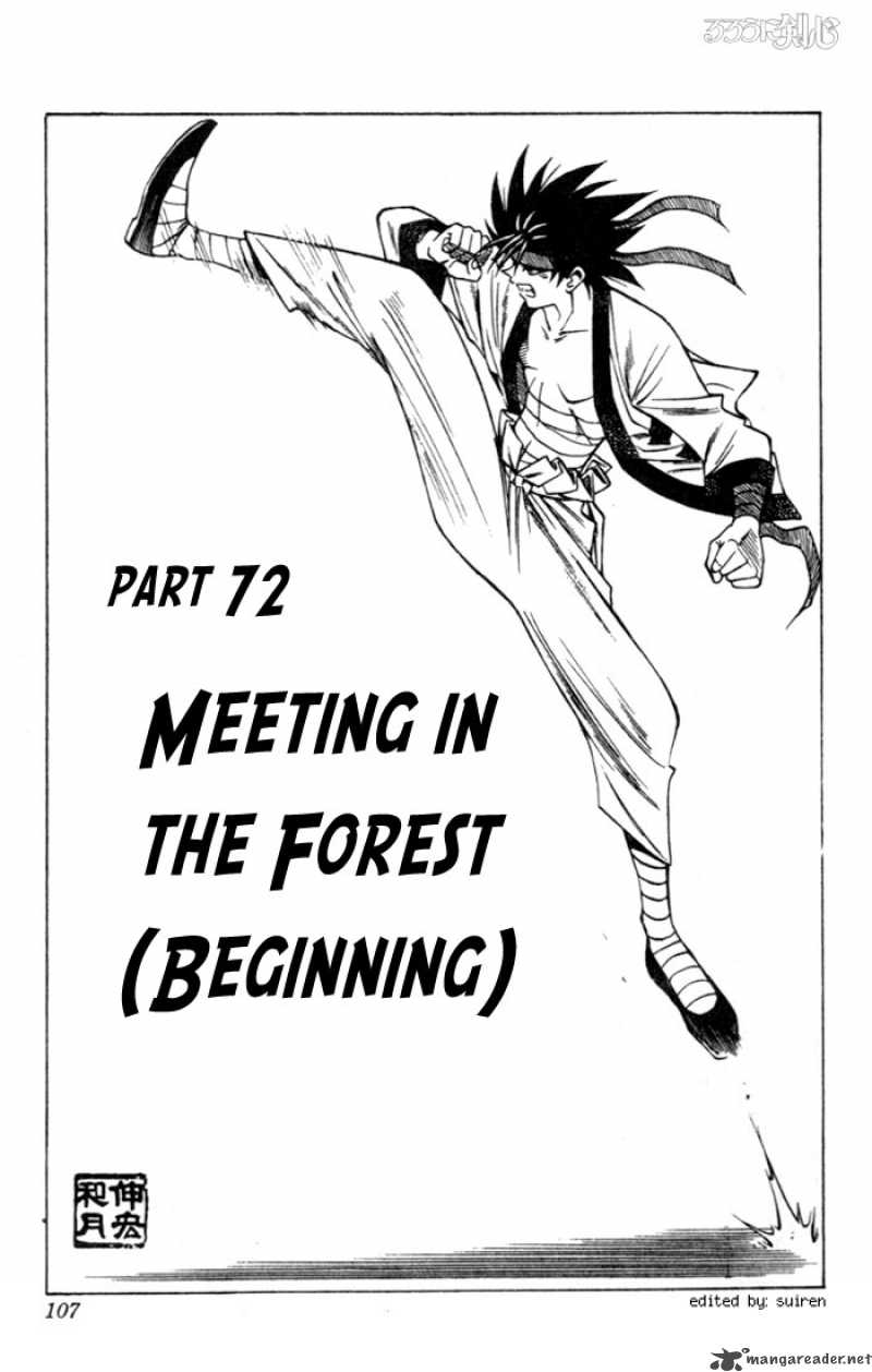 Rurouni Kenshin Chapter 72 Page 1