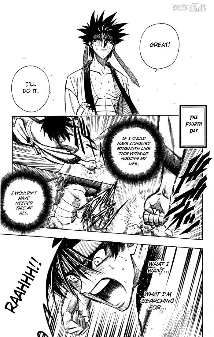 Rurouni Kenshin Chapter 73 Page 5