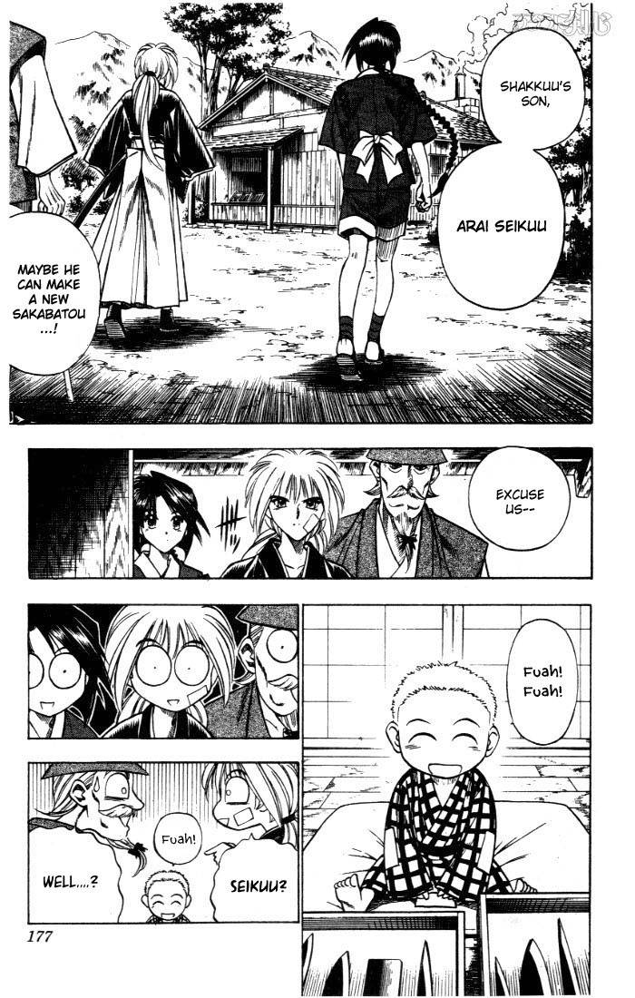 Rurouni Kenshin Chapter 75 Page 11