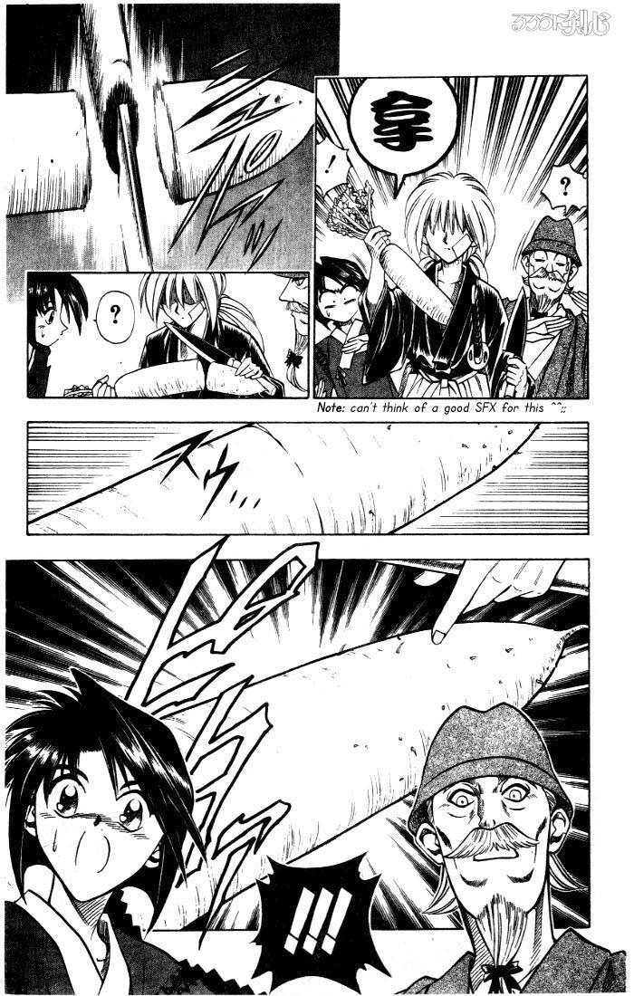 Rurouni Kenshin Chapter 75 Page 13