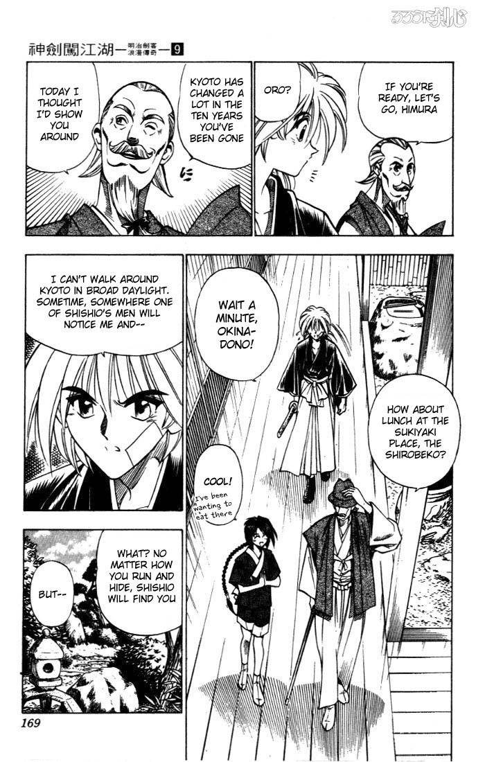 Rurouni Kenshin Chapter 75 Page 3