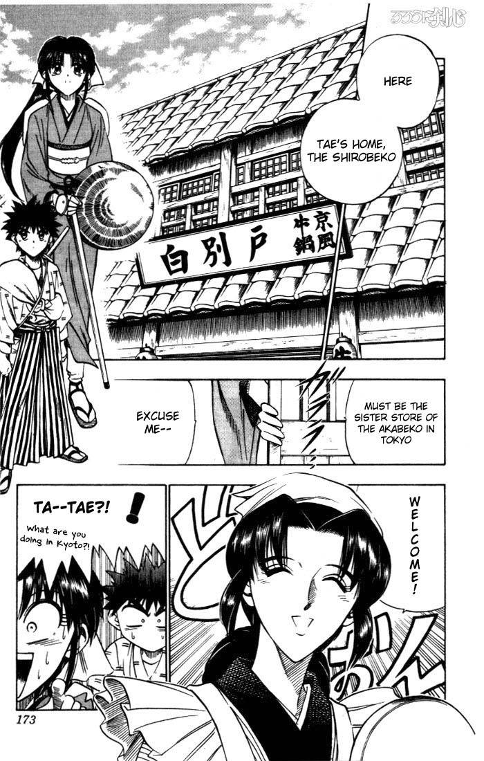 Rurouni Kenshin Chapter 75 Page 7
